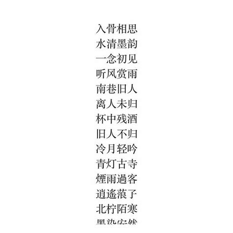 古風名字男兩個字|古風名字產生器：逾200萬個名字完整收錄 